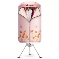 艾美特烘干机家用小型速干衣圆形干衣机宝宝烘衣服哄烘衣机可折叠 粉红色