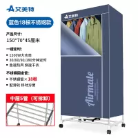艾美特烘干机干衣机家用速干衣小型风干机烘衣机烘干器烤衣服神器 紫色