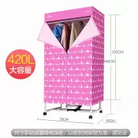艾美特干衣机HGY1023P-W烘干机家用省电婴儿宝宝风干机小型大容量 粉色(功率1000W)极速顺丰 双层 容量 42