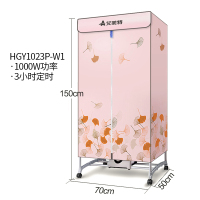 艾美特干衣机家用烘干机大容量烘衣机省电干衣柜宝宝衣物暖风 HGY1023P-W1水墨粉 HGY1023P-W1
