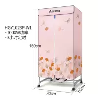 艾美特干衣机家用烘干机大容量烘衣机省电干衣柜宝宝衣物暖风 HGY1023P-W1水墨粉 HGY1023P-W1