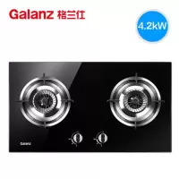 格兰仕 G0294燃气灶煤气灶双灶嵌入式天然气灶液化气炉灶台式家用 黑色 天然气