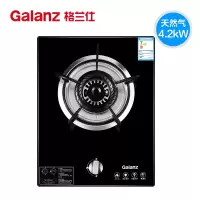 格兰仕 JZT-G3603天然气煤气灶液化气猛火单灶家用台式小型燃气灶 黑色 天然气