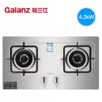 格兰仕 JZY-G3602煤气灶液化气天然气双灶台式家用节能猛火燃气灶 不锈钢色 液化气