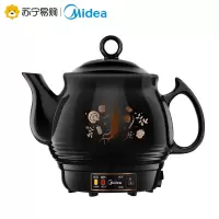 美的养生煎药壶家用电砂锅熬药锅中药锅煎药全自动炖煮中医煎锅 曜黑色