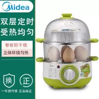 美的煮蛋蒸蛋器自动断电双层家用小型宿舍电蒸锅透视鸡蛋早餐神器 浅绿色