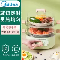 美的煮蛋蒸蛋器自动断电双层家用小型宿舍电蒸锅透视鸡蛋早餐神器 青绿色