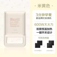 美的三明治早餐机家用小型多功能加热网红轻食华夫饼机面包压烤机 米黄色