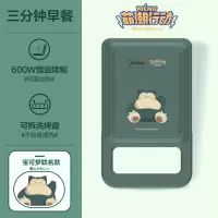 美的三明治早餐机神器家用小型轻食机多功能华夫饼烤面包营养吐司 [卡比兽双盘]