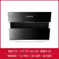 Chigo/志高 吸油烟机抽油烟机家用厨房小型侧吸式大吸力自动清洗 黑金面板强力旋风烟机