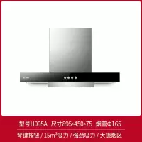 志高抽油烟机家用厨房欧式吸油烟机顶吸大吸力免拆自动清洗脱排机 黑加银
