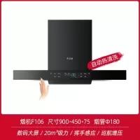 志高抽油烟机家用厨房吸油机抽烟机大吸力小型壁挂式顶吸式油烟机 黑色