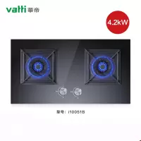 华帝燃气灶i10051B煤气灶台式液化气天然气灶嵌入式双灶家用 黑色 液化气