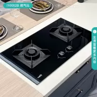 华帝燃气灶双灶i10052B家用嵌入式灶具节能煤气灶天然气液化气 黑色 液化气
