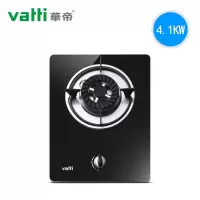 Vatti/华帝 i10031B燃气灶单灶台式嵌入式家用单煤气炉猛火炉具 黑色 液化气