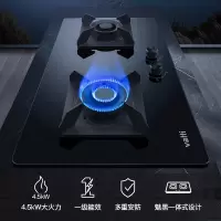 华帝燃气灶i10052B台式嵌入式煤气灶双灶家用液化气天然气灶节能 黑色 天然气