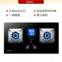 华帝百得QE60家用定时燃气灶煤气灶天然气液化气嵌入式台式灶双灶 黑色 天然气