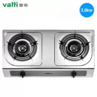 Vatti/华帝 i10013T燃气灶双灶液化气天然气4.5KW猛火不锈钢台式 浅灰色 液化气