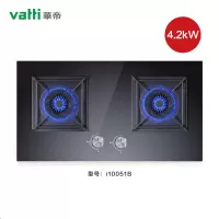华帝燃气灶i10051B煤气灶台式液化气天然气灶嵌入式双灶家用 黑色 天然气