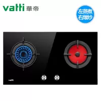 Vatti/华帝 i10046B妈妈灶嵌入式煤气灶燃气灶天然气液化气聚能灶 黑色 天然气