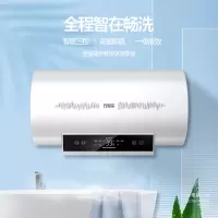 万家乐D60-J3电热水器60升家用卫生间速热储水式节能出租洗澡 白色