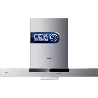 Vatti/华帝i11030欧式烟机智能自动清洗顶吸式抽油烟机厨房家用 银灰色