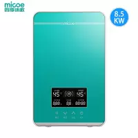 四季沐歌即热式电热水器智能变频恒温家用淋浴洗澡免储水快速直热 翡翠绿