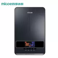 四季沐歌即热式电热水器AI语音小型直热恒温免储水快热式H85-M09 DSK-H85-M04(黑色) 安装