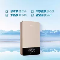 四季沐歌速热即热式电热水器家用卫生间小型淋浴恒温速热洗澡MS2 MS2