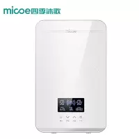 四季沐歌即热式电热水器 智能变频恒温快速即热功率可调节H85-M04 DSK-H85-M08白色 免费安装