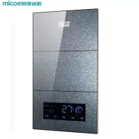 四季沐歌即热式电热水器家用速热小型淋浴卫生间壁挂式变频洗澡机 灰色