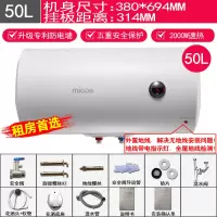 四季沐歌M-DFH-D40-30A-A1电热水器电家用洗澡储水式40/50/60升 [安装]三重防漏电-机械款5