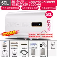 四季沐歌M-DFH-D40-30A-A1电热水器电家用洗澡储水式40/50/60升 [安装]扁桶双胆-定时预约5