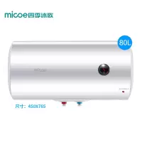 四季沐歌M-DFH-J40-20A-A1电热水器储水式 40升50升60升淋浴洗澡 2KW圆桶+旋钮调温+80升+4-5