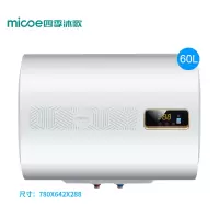 四季沐歌M-DFH-J40-20A-A1电热水器储水式 40升50升60升淋浴洗澡 2KW扁桶+遥控触屏+60升+3-4