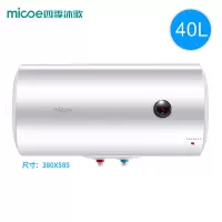 四季沐歌M-DFH-J50-20A-A1电热水器储水式洗澡淋浴速热温显型节能 J40-20A-A1(40升)