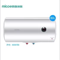 四季沐歌M-DFH-J50-20A-A1电热水器节能储水式电热水器安装 J50-20A-A1(80升圆桶) 安装