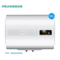 四季沐歌家用50升电热水器储水式扁桶超薄双内胆速热洗澡节能淋浴 D50-20A-A1(50升)