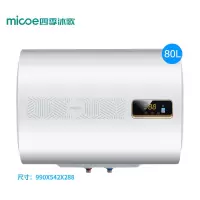 四季沐歌家用50升电热水器储水式扁桶超薄双内胆速热洗澡节能淋浴 D80-20A-A1(80升)