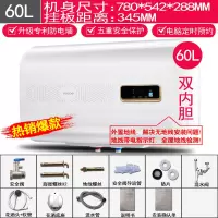 四季沐歌M-DFH-D40-30A-A1电热水器电家用洗澡储水式40/50/60升 [安装]扁桶双胆-定时预约6