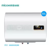 四季沐歌M-DFH-J40-20A-A1电热水器储水式 40升50升60升淋浴洗澡 2KW扁桶+遥控触屏+50升+2-3