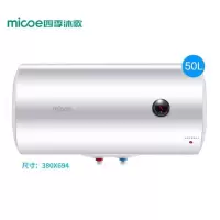 四季沐歌M-DFH-J50-20A-A1电热水器节能储水式电热水器安装 J50-20A-A1（50升圆桶） 安装