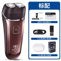 飞科电动剃须刀男充电式电动刮胡刀双头剃胡刀智能全身水洗胡须刀 FS871