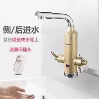 长虹电热水龙头速热即热式过自来水快速加热小型厨房宝热水器家用 金色侧进水 塑料 厨房卫生间通用款 下进水