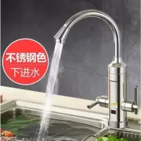 长虹电热水龙头即热式厨房冷热两用快速双手柄自来水过水加热器 数显双手柄下进水不锈钢 1.4m线