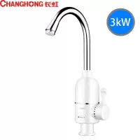 Changhong/长虹 CKR-D12电热水龙头即热式加快速热水器厨房小厨宝 白色 塑料 厨房卫生间通用款 下进水