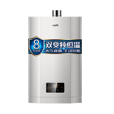 华帝燃气热水器家用16升恒温强排式液化气天然气热水器洗澡 灰色 液化
