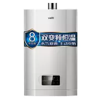 华帝燃气热水器天然气液化气16升13升恒温洗澡强排式厨房家用 灰色 天然气