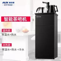 AUX/奥克斯茶吧机家用全自动上水智能遥控吧台冷热温多功能饮水机 黑色左右开门储物柜 冰温热