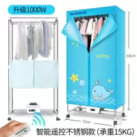 奥克斯干衣机烘干机家用速干烘衣机哄干毛巾小型风干机烘衣服内衣 蓝色不锈钢管